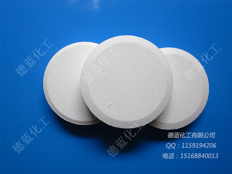 三氯異氰尿酸片劑