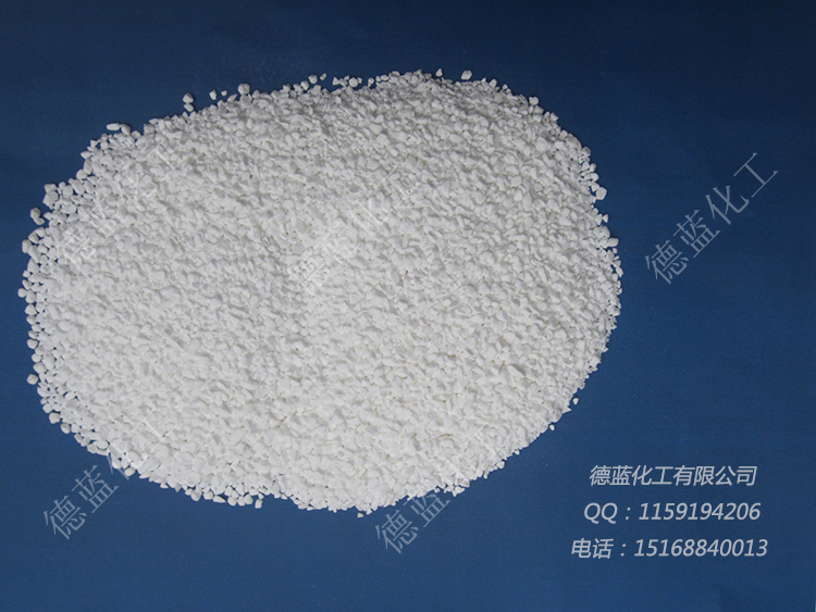 二氯異氰尿酸鈉顆粒